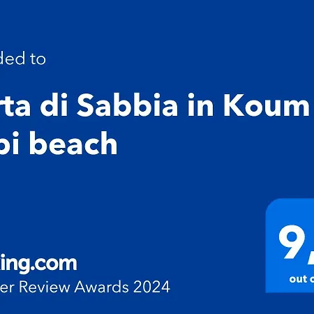 公寓 Porta Di Sabbia In Koum Kapi 干尼亞